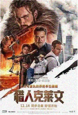 磁力影视 - 流浪地球2