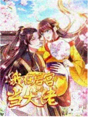 磁力影视 - 奥本海默